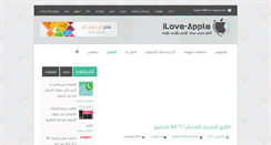 Desktop Screenshot of ilove-apple.com